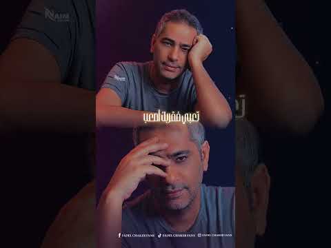 بعد اللي انت عملته انا مش هفضل جنبك مهما تعبت فبعدك تعبي فقربك اصعب