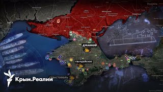 Крым В Военном Измерении. Итоги 2023 Года | Радио Крым.реалии