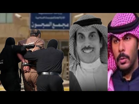 الكويت تنفذ حكم الاعدام بحق قاتلي احمد الزعترى والجلال اعدام 7 مدنيين بينهم قاتلي الجلال والزعترى