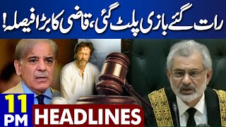 Dunya News Headlines 11:00 PM | CJP Qazi Faez Isa In-Action | Imran Khan | PTI | 30 April 2024