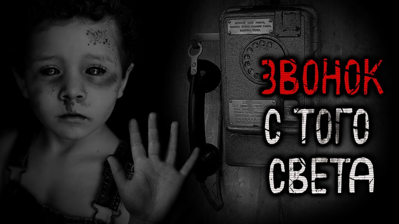 проклятие на дзень