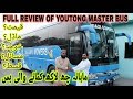 YOUTONG MASTER BUS REVIEW MODEL 2018 /03127316427 business ideas Urdu