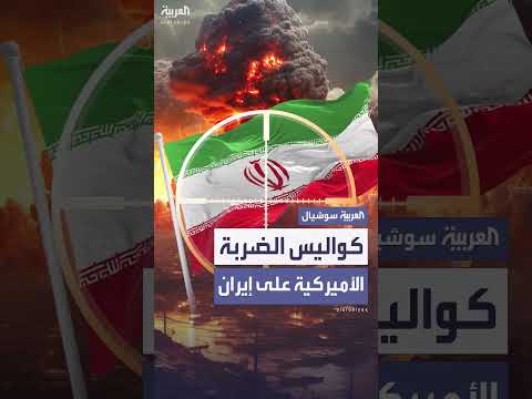 ردود فعل حول رؤية السلام الإسرائيلية ومستقبل غزة
