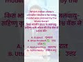 Top Current Affairs – 18 OCT 2025 UPSC, SSC, NDA, CDS, Banking #viral #Shorts #upsc #nda #cds