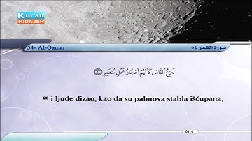 54 | El-Kamer | Faris Abad | سورة القمر | فارس عباد