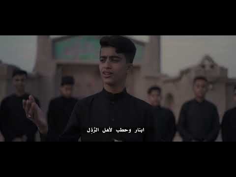 نشید انا زینب