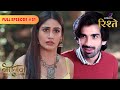 Naagin S5 | Will Bani Discover Jay's Real Intentions? | Full Ep - 31 | Colors Rishtey