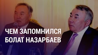 Роль Болата Назарбаева в становлении Казахстана. Два паспорта и два имени Бакиева | АЗИЯ