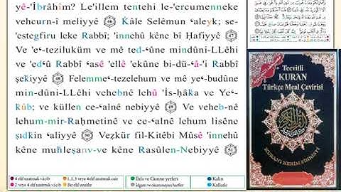 ختمة من مصحف التجويد باللغة التركية الصفحة رقم 308