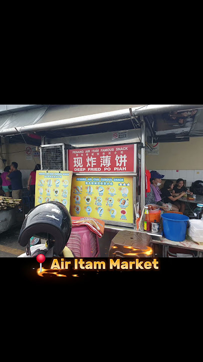 亚依淡巴刹                Penang Adventure Part03#Malaysia Travel#Penang Trip#Air Itam Market#亚依淡巴刹