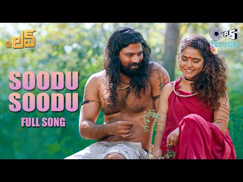 Sukhwinder Singh's Soodu Soodu - Full Video | @Love | Sonakshi Verma, Abhi  | Latest Telugu Song