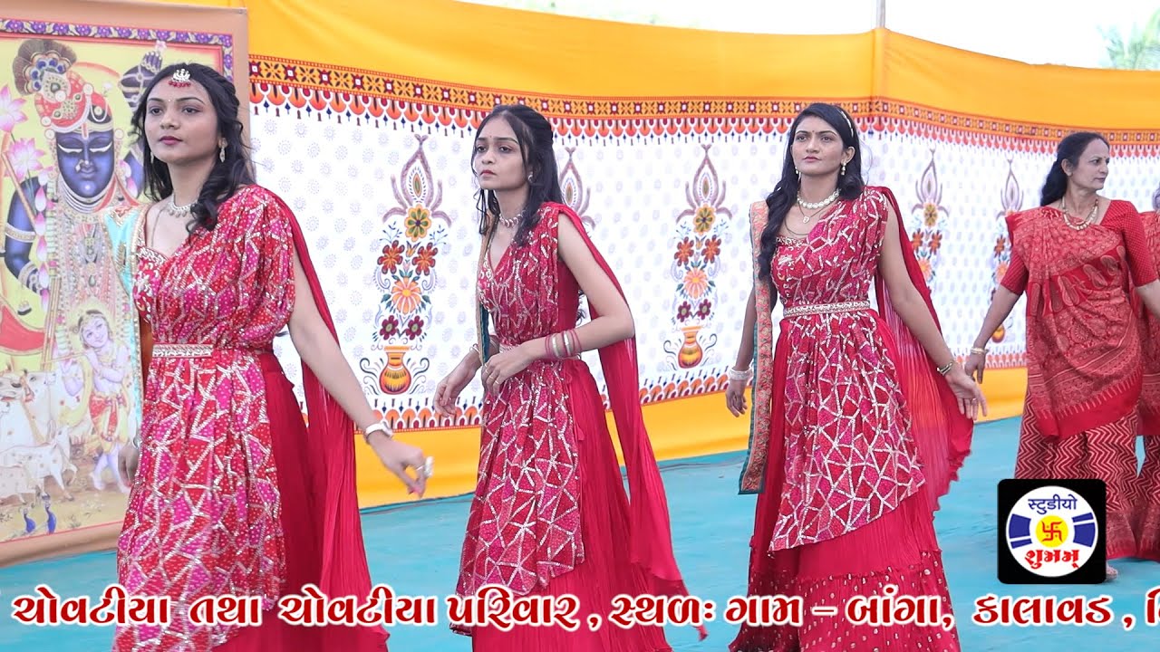 Kanudo Kamangaro   #ras , #manorath , Chovatiya Parivar , Banga