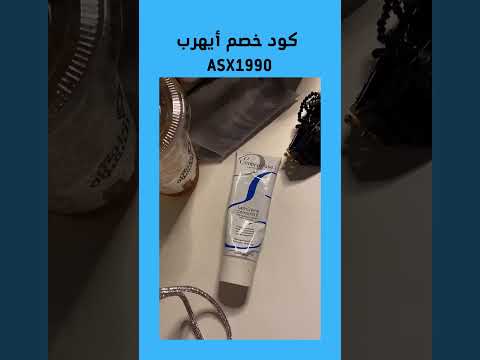 مرطب مغذي متعدد الوظائف للأستخدام قبل المكياج ايهرب اكسبلور