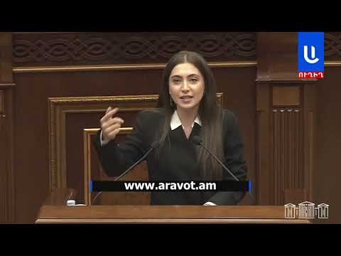 Անջատեք տիկին Մկրտչյանի խոսափողը․ Ռուբինյանը թույլ չտվեց պատգամավորը ելույթը շարունակի
