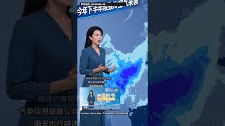 今年下半年最强冷空气来袭