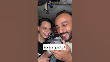 قررنا نطلب لهاليبو يح يح 