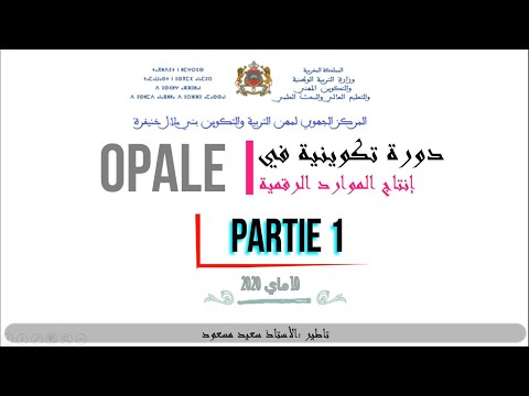 Webinaire-Opale, Partie 1: Présentation, téléchargement et installation