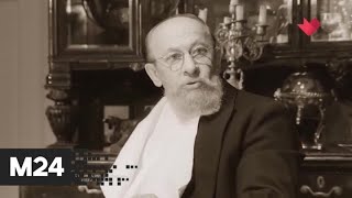 "Тайны кино": лучшие роли Евгения Евстигнеева - Москва 24 "Тайны кино": лучшие роли Евгения Евстигнеева - Москва 24