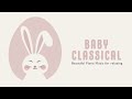 Beautiful Piano Music for Relaxing 🐰  Baby Classical 🐰  Schubert for babies