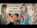 Рельефное окрашивание + схема + формула.