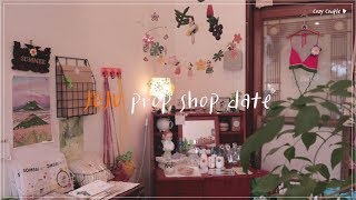 Eng) 제주도 동쪽 소품샵 데이트 🧡 (여름문구사, 큰손상회, 제주i, 월정스캔들) East of JEJU prop shops date vlog