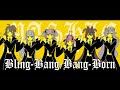 Bling-Bang-Bang-Born / Creepy Nuts coverd by あみゅどる【歌ってみた】