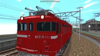 鉄道模型シミュレータ―VRM5版車両10ーED75ー111JR更新電気機関車1