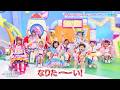 新番組!竹下☆ぱらだいす・しなこ・MADAMADAが歌やダンス メイク デコなど自分だけのピカピカを見つけられる授業をお届け!|よ~い!スターと!#トビダスクール #TVer で最新話配信中!