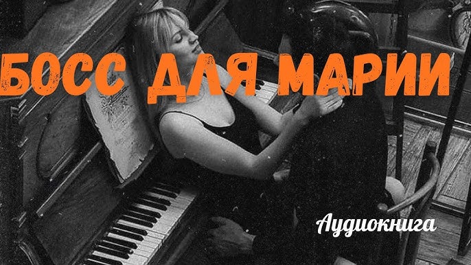 Орыс порно сұхбат