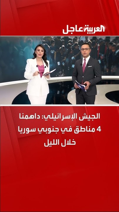  :  4      
 - نشر قبل 51 دقيقة