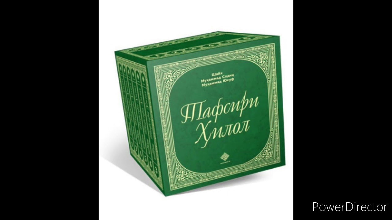 Qiyomat surasi 75
