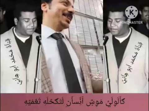 اعبادی العماري عن الهوا و جیناکم