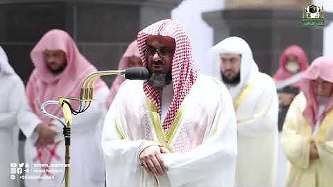 تلاوة خاشعة من سورة النور - الشيخ سعود الشريم من صلاة التهجد بالمسجد الحرام ليلة ٢٢ رمضان ١٤٤٣