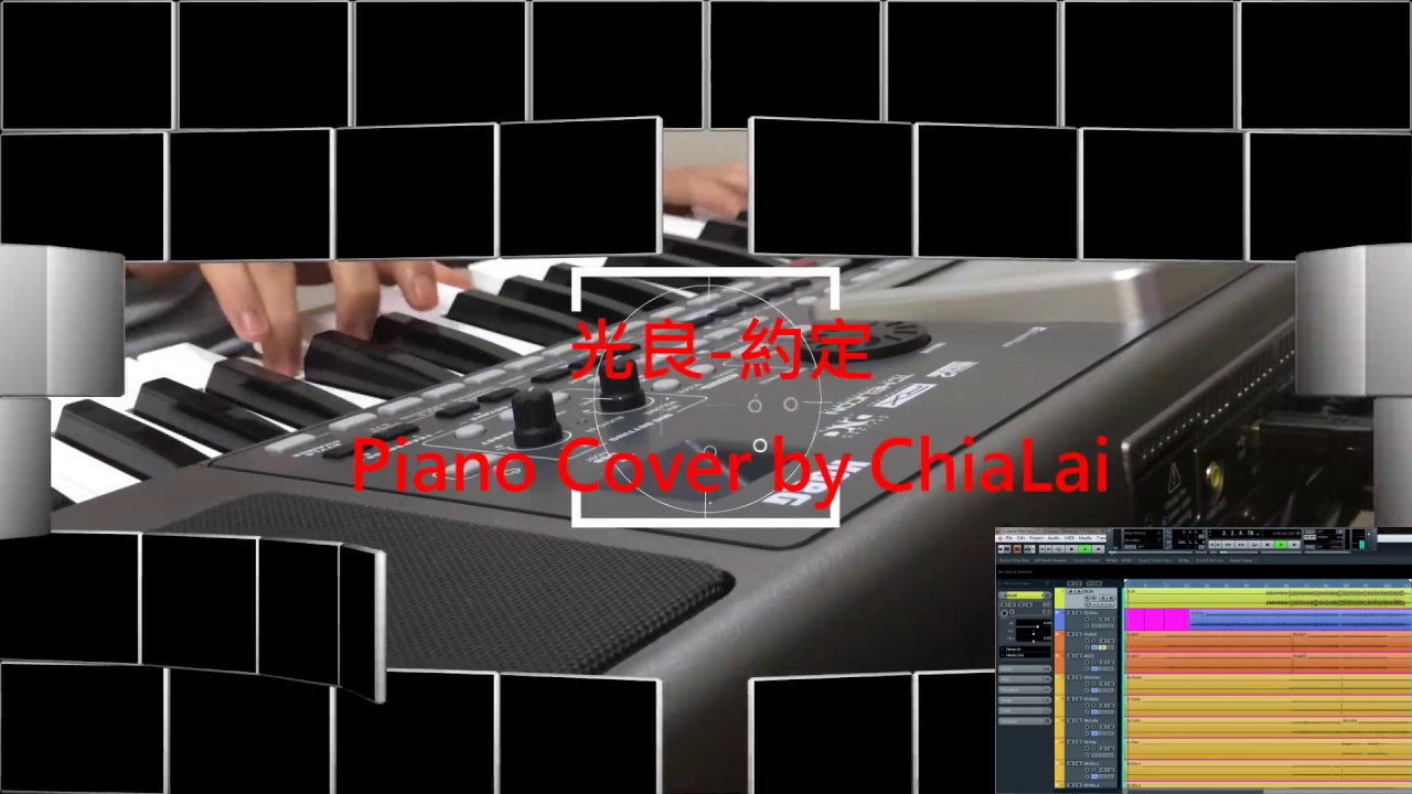 piano music sheet 光良-約定 鋼琴版 Piano cover by 小賴