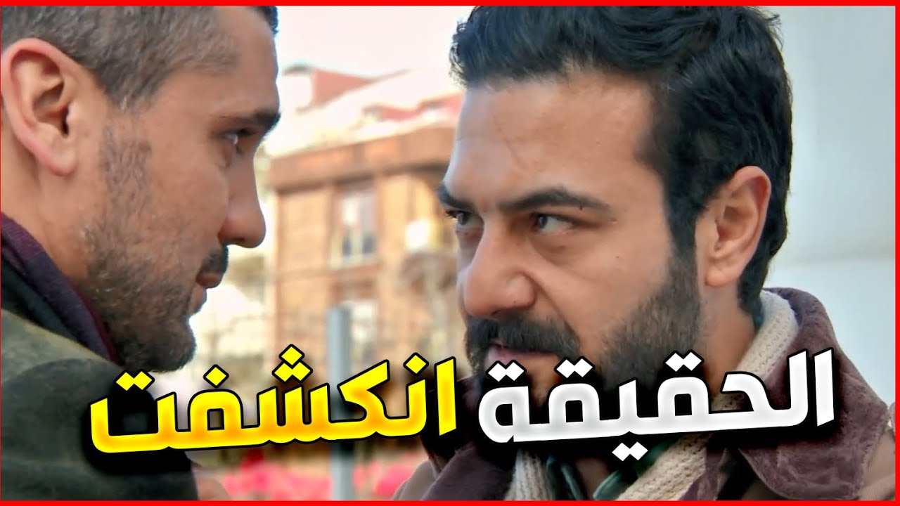 زهرة القصر | اكتشف انه عمه و ابنه السبب بموت ابوه و جنن حنانه