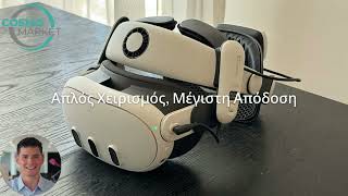 BOBOVR S3 PRO Battery Relief Strap for Meta Quest 3 -cosmomarket