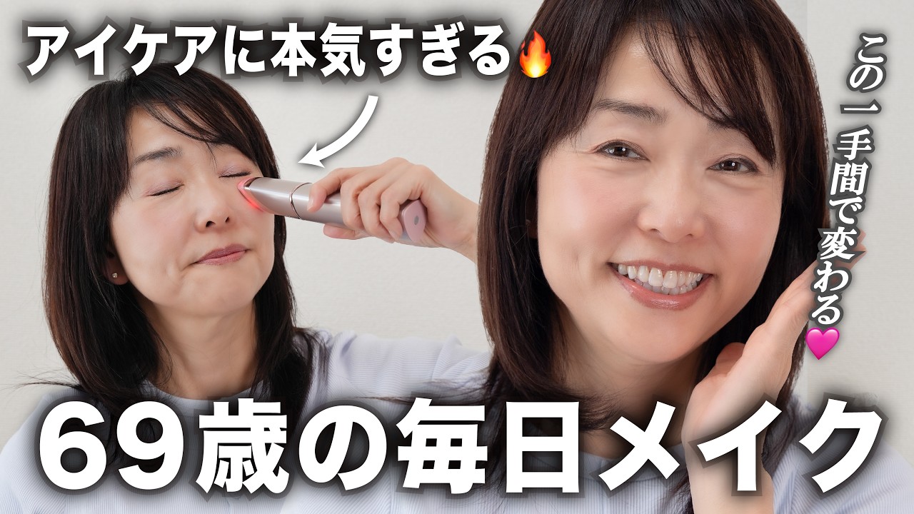 アクシージア】メイト フォーアイズ How to Use - YouTube