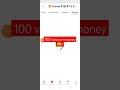 100 view no youtube money 🤑 100 view par youtube kitna Paisa deta hai #youtubeearning #youtube_short