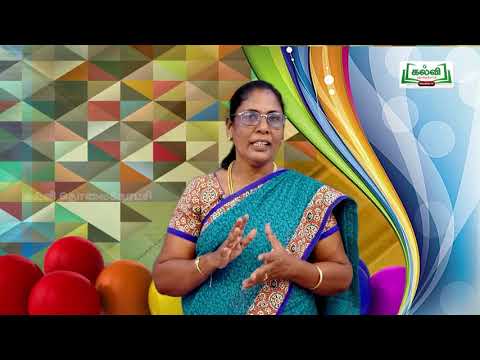 8th std KALVI TV Social Video - சமூக அறிவியல் | பயிற்சிப் புத்தகம் | மக்களின் புரட்சி