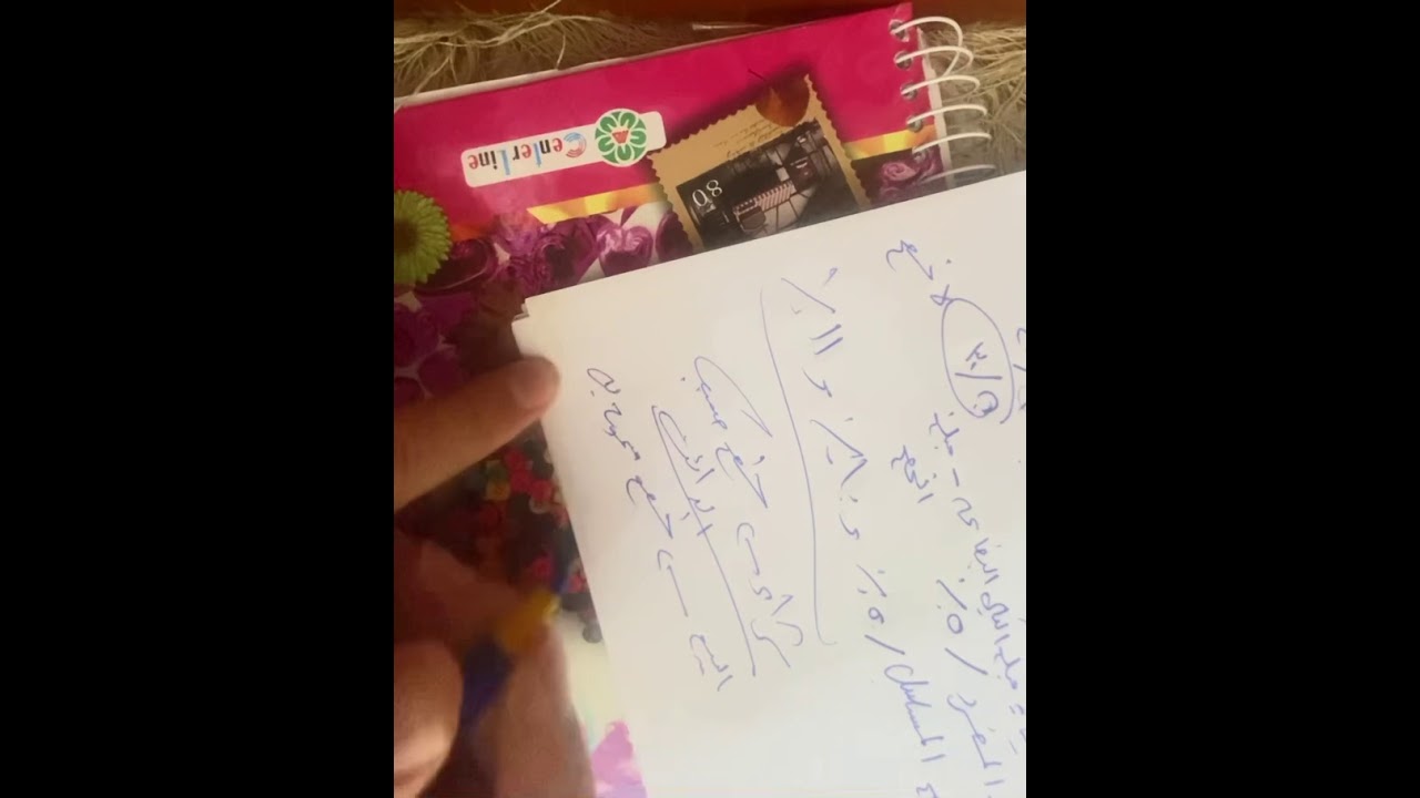 المحاسبة المالية - الخصم التجاري والخصم النقدي - كلية الكوت الجامعة