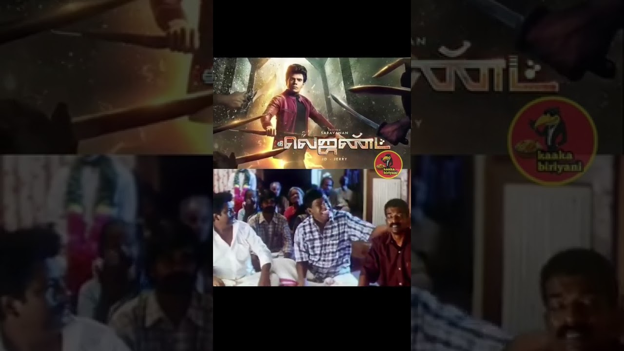 Saravana stores owner Legend Movie Motion Poster Troll | The Legend official motion Poster