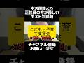 正社員で働いても生活保護より苦しい...?投稿が話題。問題は税金と社会保険料で削られ続ける働く側の可処分所得です。最低賃金では生活が成り立たず、物価高と増税で限界寸前。働くメリットが必要、減税が必要。