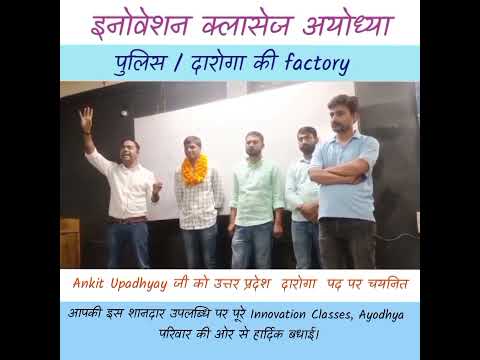Innovation classes Sub Inspector selected Ankit upadhyay je