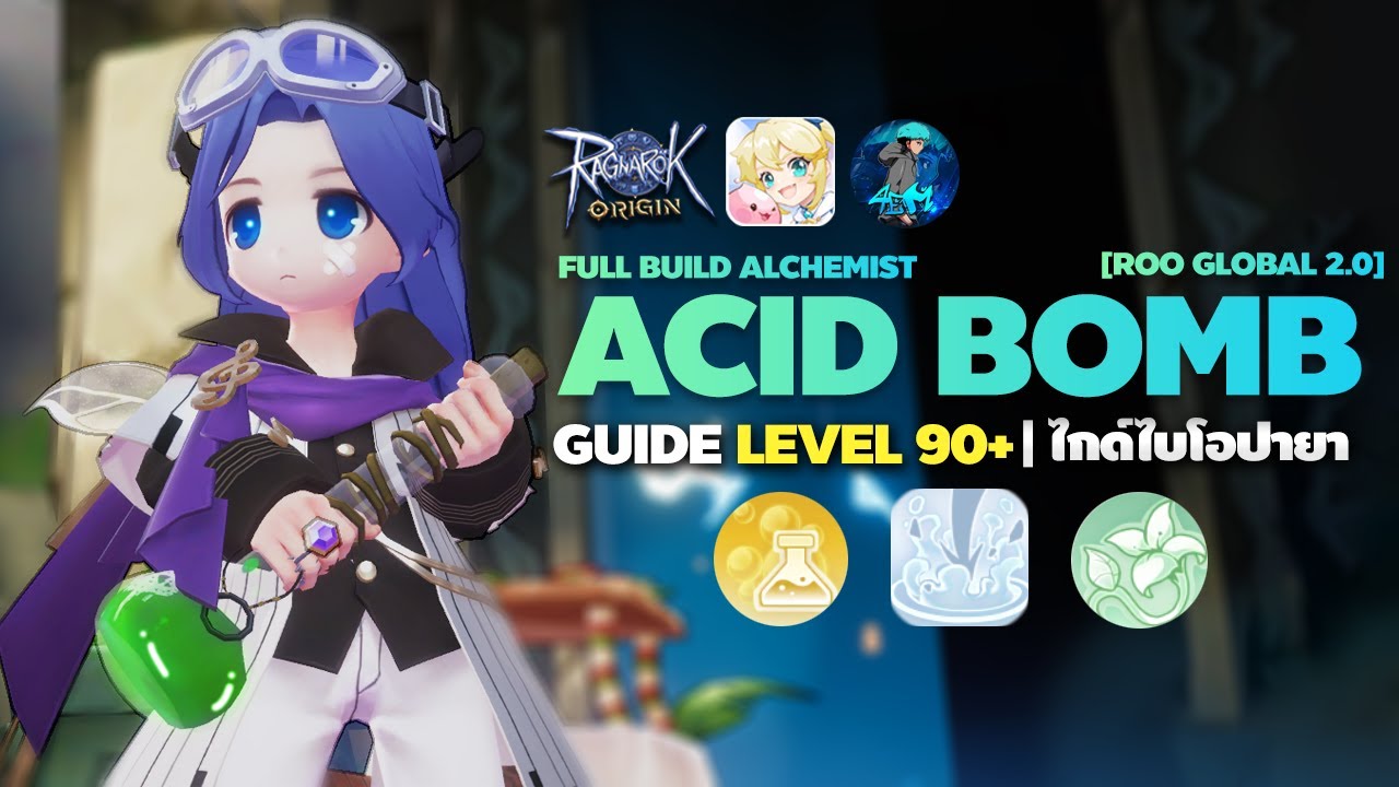 Ragnarok Origin EP 104 | 🧪Alchemist ไกด์เลเวล 90 + สายปายา Acid Bomb ...