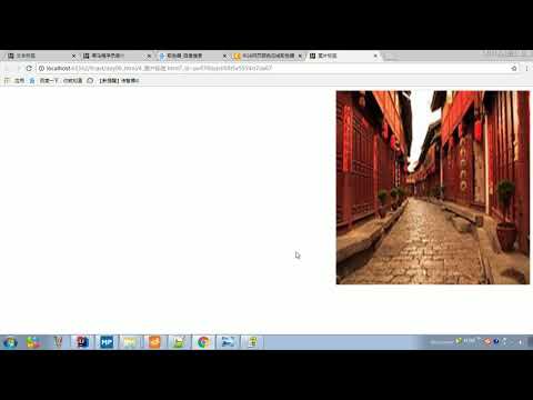 JaveWeb 01 HTML和CSS   010 HTML标签 图片标签