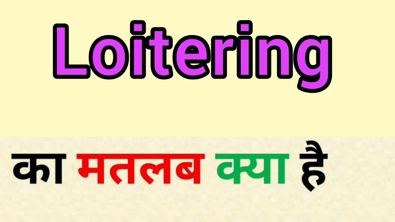 Loitering Meaning In Hindi Loitering Ka Matlab Kya Hota Hai Word Loitering Meaning In Hindi Loitering Ka Matlab Kya Hota Hai Word