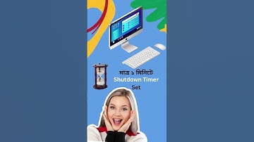 Shutdown timer set on windows 10 #shorts