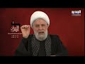 المشهد السياسي | "حزب الله" يتخذ خطوة باتجاه سوريا!