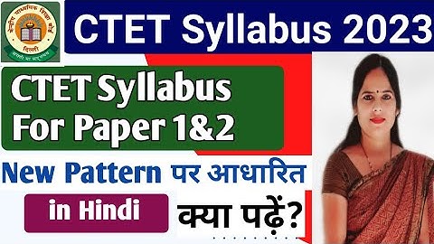 ctet full syllabus for paper 1&2 in hindi। ।CTET 2023 syllabus paper 1&2 के लिएCTET 2023