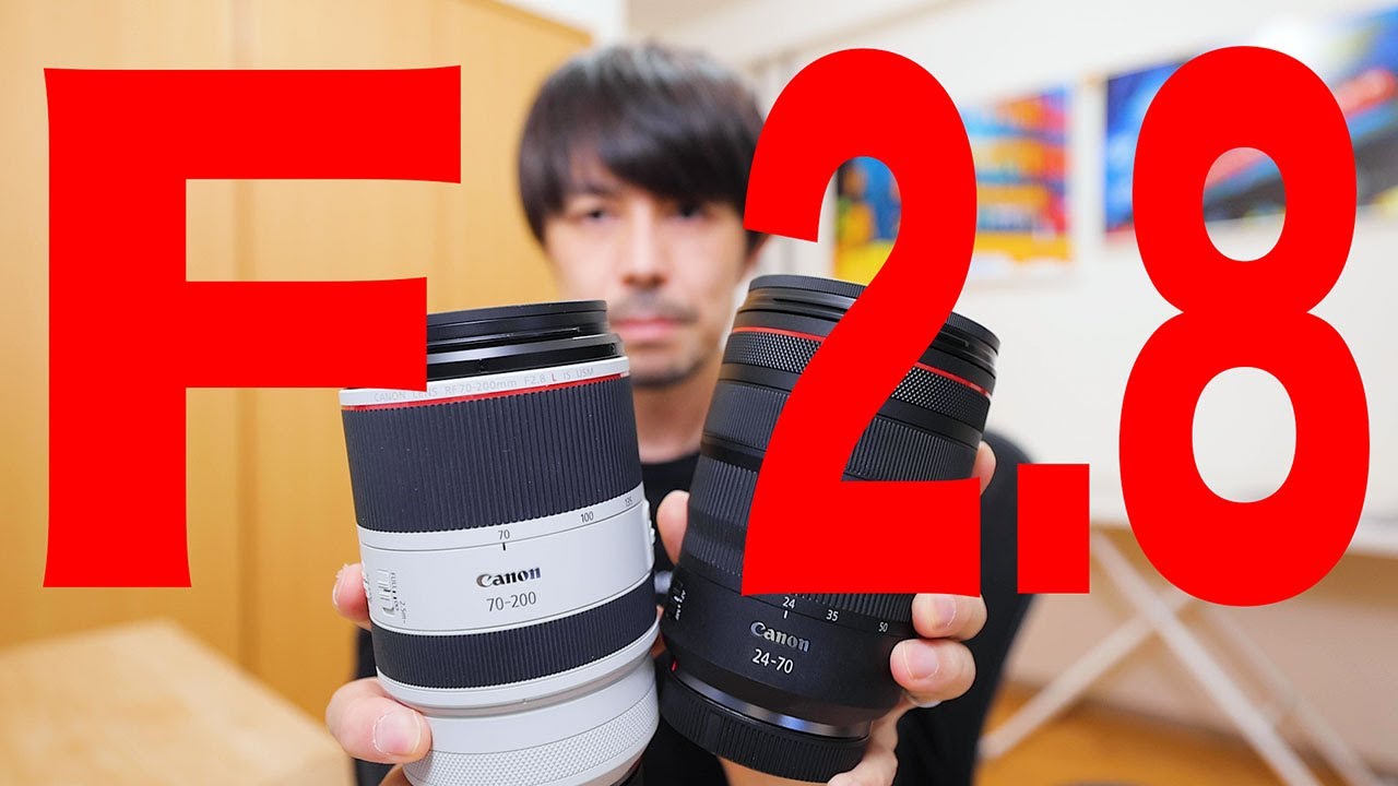 F2.8 Zoom Lens] Who needs a big three-lens zoom? [Explanation
